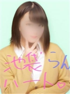 らん（19歳） 池袋ハート