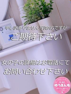 まみ（25歳） 大人の遊園地