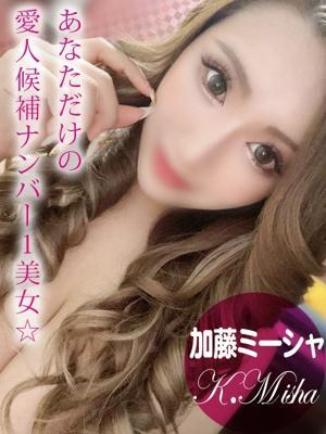 加藤 ミーシャ（20歳） ギャルズネットワーク姫路