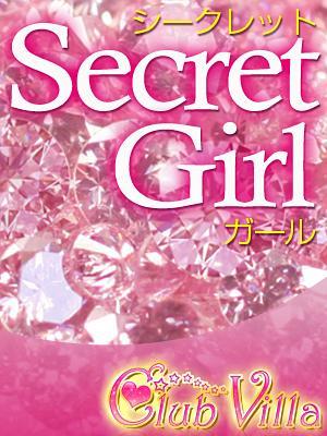なみ（20歳） クラブヴィラ品川本店