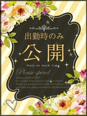 莉子/りこ（18歳） プロフィール姫路