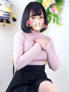 あむ（20歳）