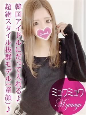 ミュウミュウ（22歳） ギャルズネットワーク姫路