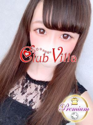 ゆゆ（20歳） クラブヴィラ品川本店