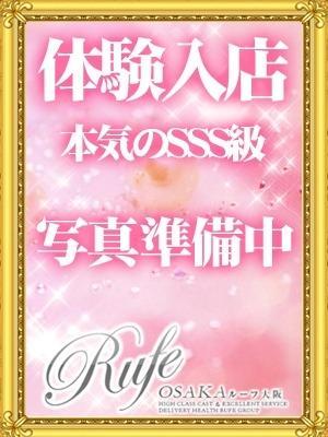 20日面接・体験（25歳） ルーフ大阪店