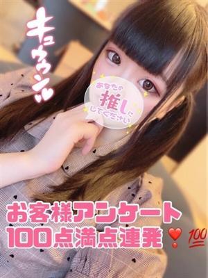 アイナリン（20歳） ギャルズネットワーク姫路