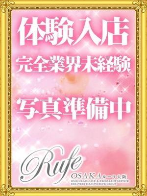 完全業界未経験（18歳） ルーフ大阪店