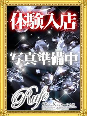 体験入店（21歳） ルーフ大阪店