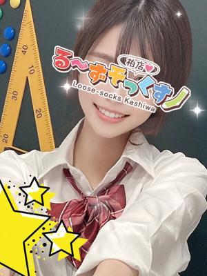 さき（24歳） るーずそっくす　柏店