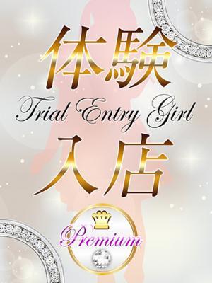 すばる（21歳） クラブヴィラ品川本店