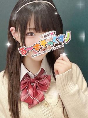 あや（19歳） るーずそっくす　柏店