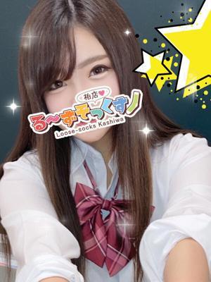 えりか（20歳） るーずそっくす　柏店
