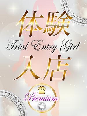 めろ（18歳） クラブヴィラ品川本店