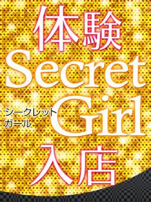 りほ（21歳） クラブヴィラ品川本店