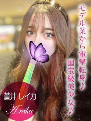 蒼井 れいか（19歳） プロフィール姫路