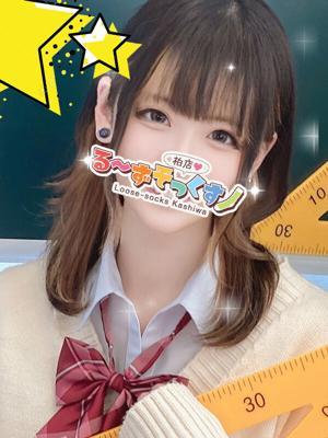 しほ（19歳） るーずそっくす　柏店