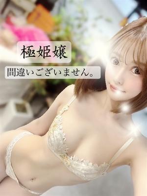 如月 ケイ（22歳） ギャルズネットワーク姫路