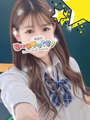 しゅうか（23歳） るーずそっくす　柏店