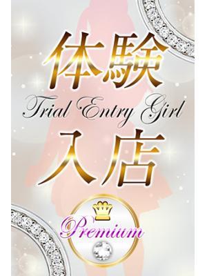 あいら（20歳） クラブヴィラ品川本店