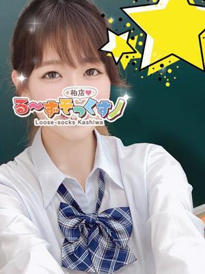 りく（20歳） るーずそっくす　柏店