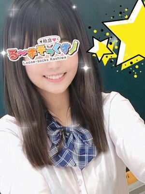 しおん（21歳） るーずそっくす　柏店
