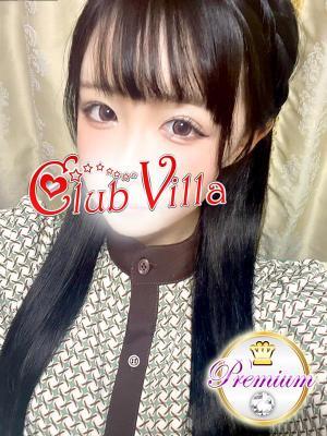 えりか（18歳） クラブヴィラ品川本店