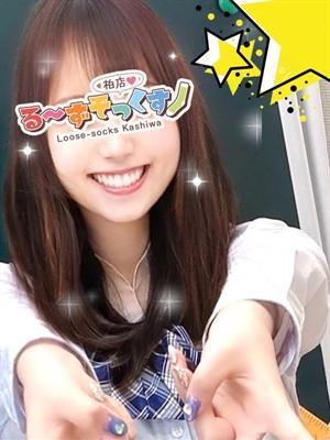 こはく（24歳） るーずそっくす　柏店