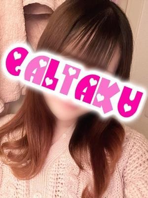 ゆき（20歳） 町田ギャルの宅急便