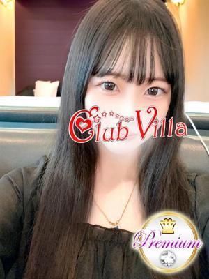 はるの（19歳） クラブヴィラ品川本店