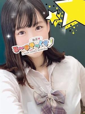 あんな（21歳） るーずそっくす　柏店