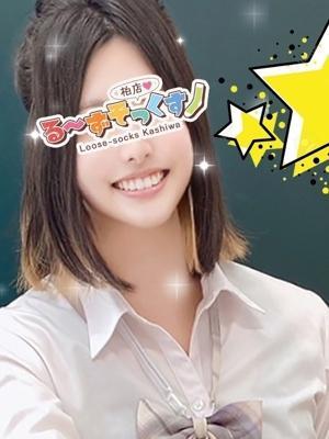 ゆい（20歳） るーずそっくす　柏店