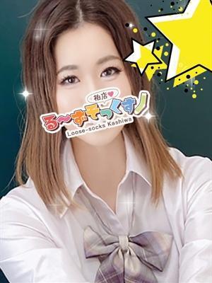 りお（22歳） るーずそっくす　柏店