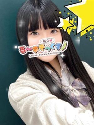 あんり（21歳） るーずそっくす　柏店