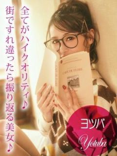 ヨツバ（21歳） ギャルズネットワーク姫路