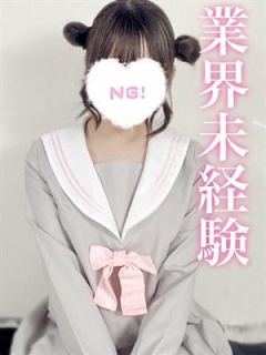 ぴの（18歳） プロフィール姫路