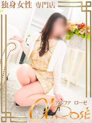 橘　葉月 アルファローゼ