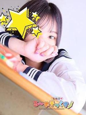 ひよこ（20歳） るーずそっくす　柏店
