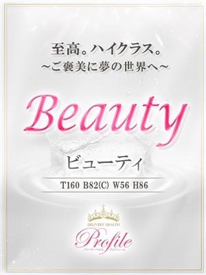 冬月 さちか（24歳） プロフィール姫路