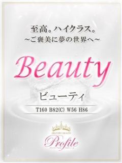 冬月 さちか（24歳） プロフィール姫路