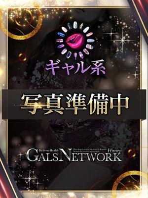れおな（20歳） ギャルズネットワーク姫路