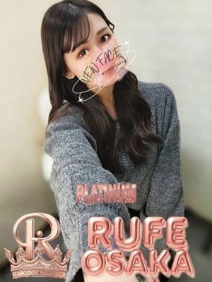 あい（23歳） ルーフ大阪店