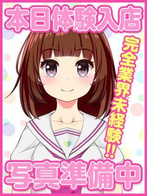 ほなみ（20歳） デザインプリズム