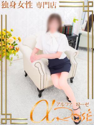 星乃　はな アルファローゼ