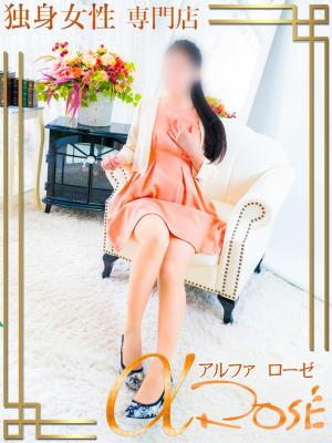 村田　あきほ アルファローゼ