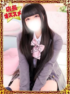 ななせ（20歳） デザインプリズム