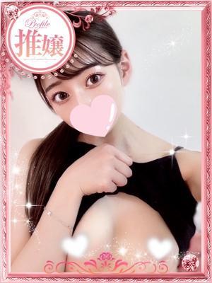 らん（21歳）