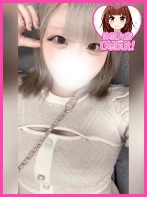 まお（18歳） デザインプリズム