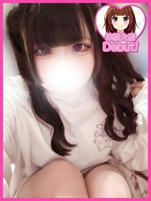 ねむ（19歳） デザインプリズム