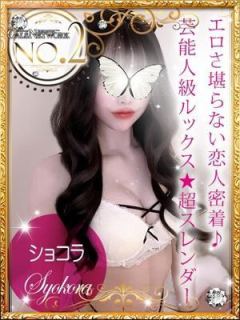 Shokora/ショコラ（22歳） ギャルズネットワーク姫路
