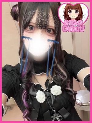 みな（19歳） デザインプリズム